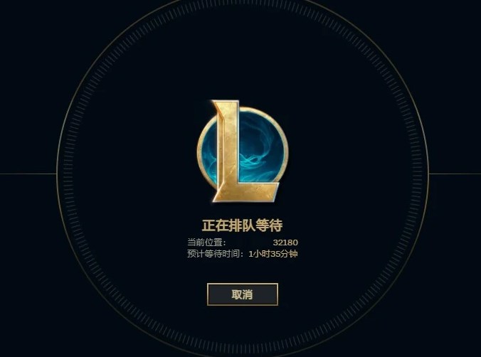 云頂之弈美測(cè)服進(jìn)不去怎么辦 PBE美測(cè)服s8排隊(duì)進(jìn)不去啟動(dòng)失敗解決方法