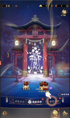 三國風華錄手游版截圖3