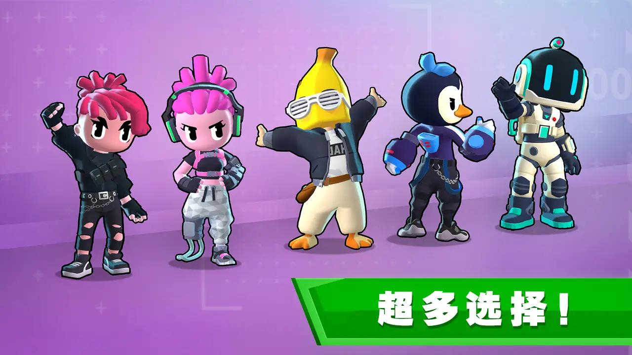 團(tuán)隊(duì)征服戰(zhàn)游戲安卓版截圖1
