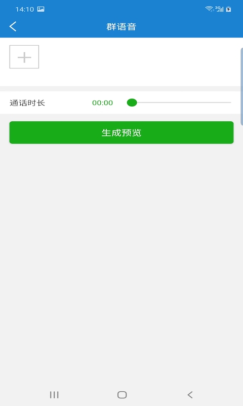 非常魔盒圖片編輯APP版截圖4