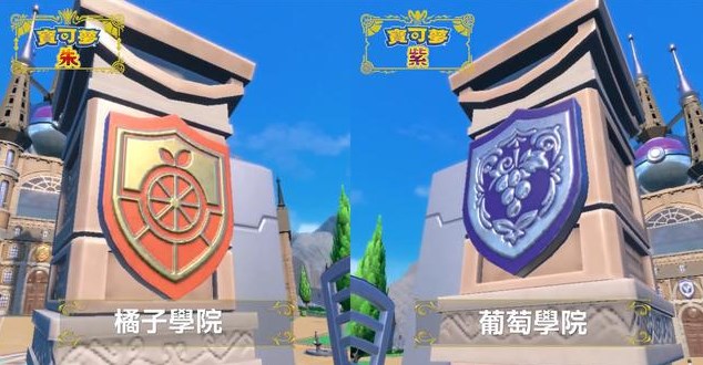 寶可夢朱紫一周目陣容推薦 一周目通關隊伍搭配攻略