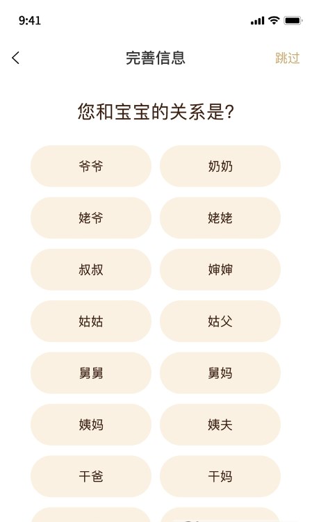 光影十八年照片管理APP下載截圖4