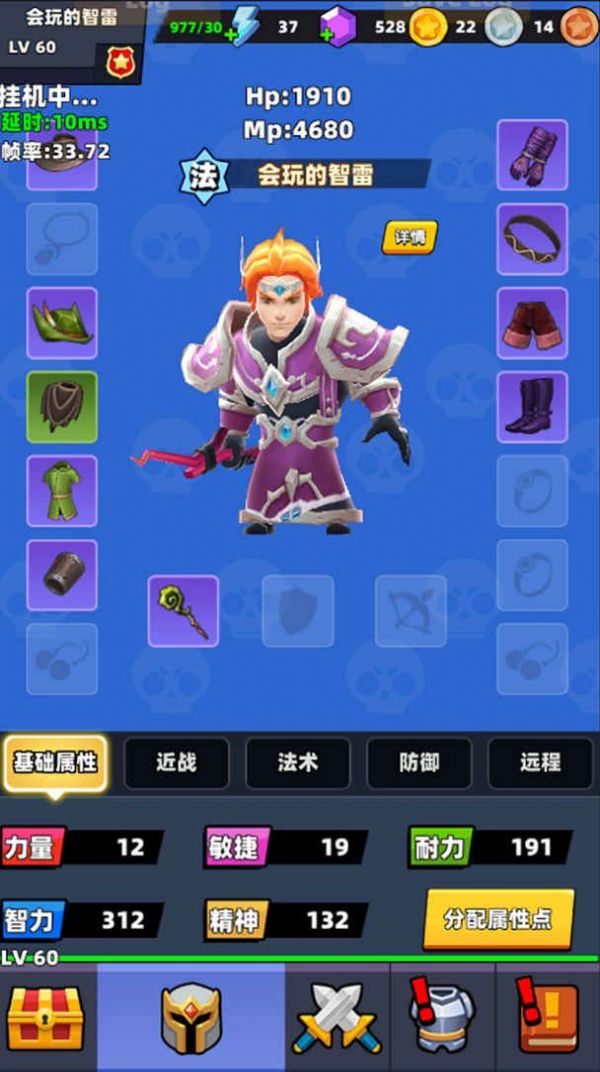 女蜘蛛俠游戲中文手機版截圖2