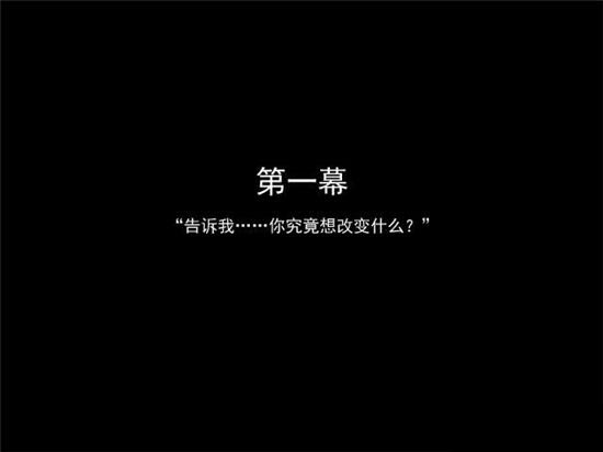 尋找天堂游戲劇情攻略大全   最新全通關(guān)圖文通關(guān)結(jié)局一覽[多圖]圖片2