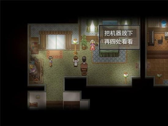 尋找天堂游戲劇情攻略大全   最新全通關(guān)圖文通關(guān)結(jié)局一覽[多圖]圖片4
