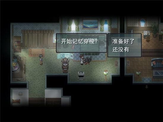尋找天堂游戲劇情攻略大全   最新全通關(guān)圖文通關(guān)結(jié)局一覽[多圖]圖片16