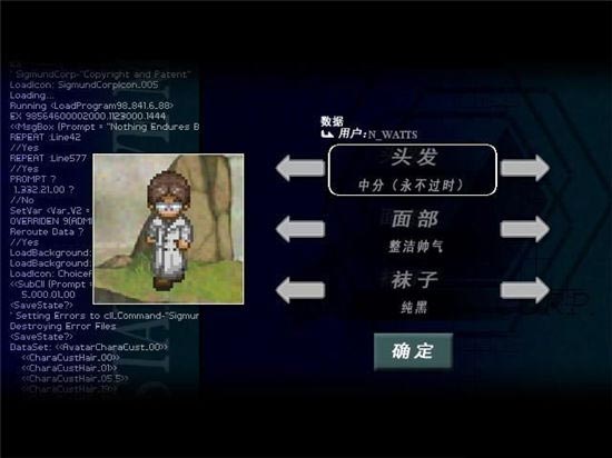 尋找天堂游戲劇情攻略大全   最新全通關(guān)圖文通關(guān)結(jié)局一覽[多圖]圖片17