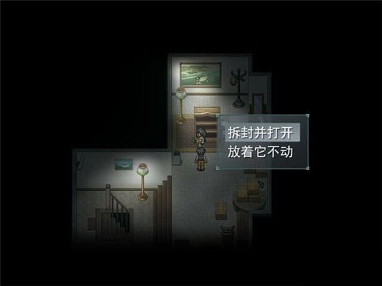 尋找天堂游戲劇情攻略大全   最新全通關圖文通關結局一覽[多圖]圖片12