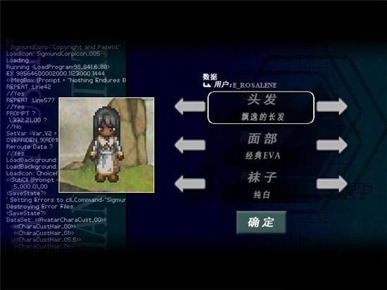 尋找天堂游戲劇情攻略大全   最新全通關(guān)圖文通關(guān)結(jié)局一覽[多圖]圖片18