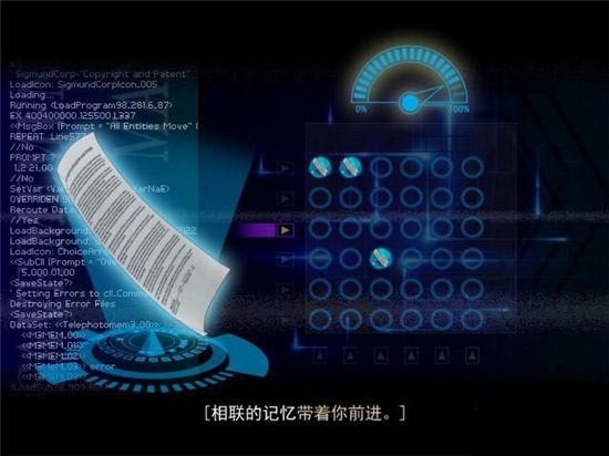尋找天堂游戲劇情攻略大全   最新全通關(guān)圖文通關(guān)結(jié)局一覽[多圖]圖片24