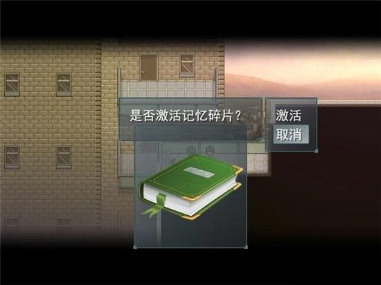 尋找天堂游戲劇情攻略大全   最新全通關(guān)圖文通關(guān)結(jié)局一覽[多圖]圖片46