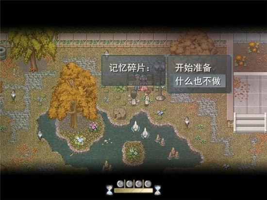 尋找天堂游戲劇情攻略大全   最新全通關(guān)圖文通關(guān)結(jié)局一覽[多圖]圖片38