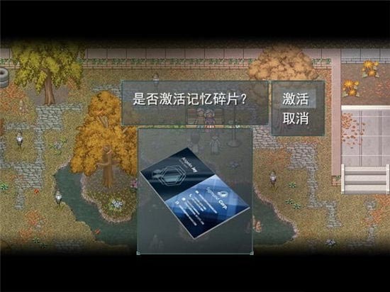 尋找天堂游戲劇情攻略大全   最新全通關(guān)圖文通關(guān)結(jié)局一覽[多圖]圖片40