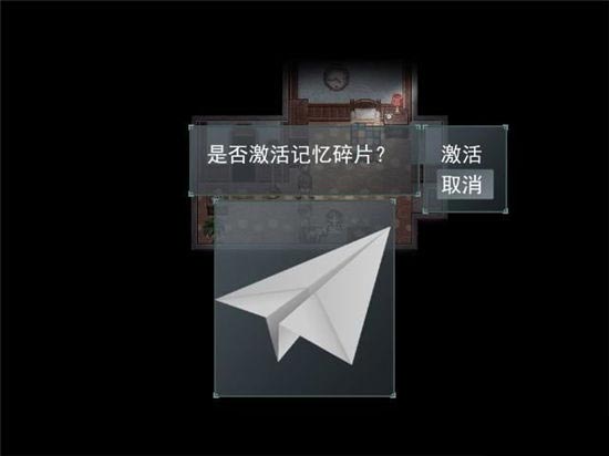 尋找天堂游戲劇情攻略大全   最新全通關(guān)圖文通關(guān)結(jié)局一覽[多圖]圖片52