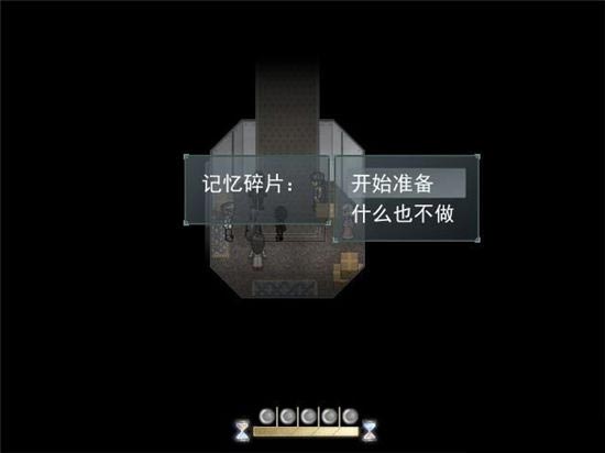 尋找天堂游戲劇情攻略大全   最新全通關(guān)圖文通關(guān)結(jié)局一覽[多圖]圖片59