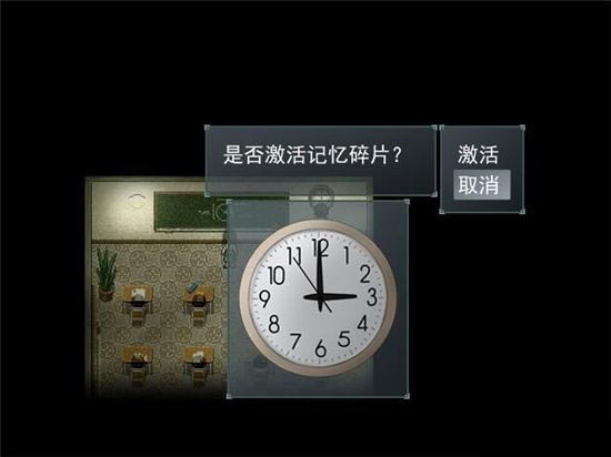 尋找天堂游戲劇情攻略大全   最新全通關(guān)圖文通關(guān)結(jié)局一覽[多圖]圖片65