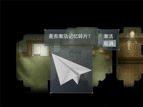 尋找天堂游戲劇情攻略大全   最新全通關(guān)圖文通關(guān)結(jié)局一覽[多圖]圖片73