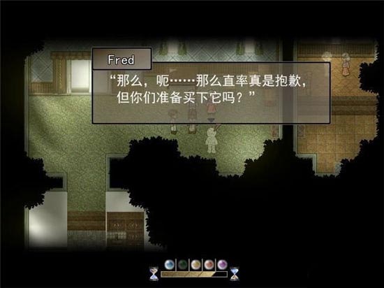 尋找天堂游戲劇情攻略大全   最新全通關(guān)圖文通關(guān)結(jié)局一覽[多圖]圖片72