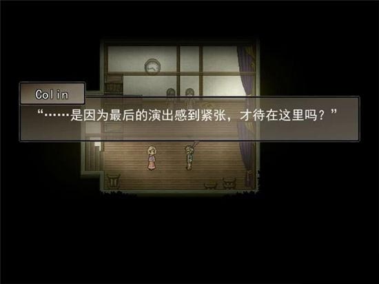 尋找天堂游戲劇情攻略大全   最新全通關(guān)圖文通關(guān)結(jié)局一覽[多圖]圖片82