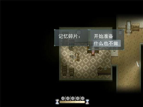 尋找天堂游戲劇情攻略大全   最新全通關(guān)圖文通關(guān)結(jié)局一覽[多圖]圖片87
