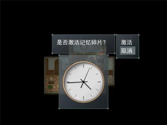 尋找天堂游戲劇情攻略大全   最新全通關(guān)圖文通關(guān)結(jié)局一覽[多圖]圖片81