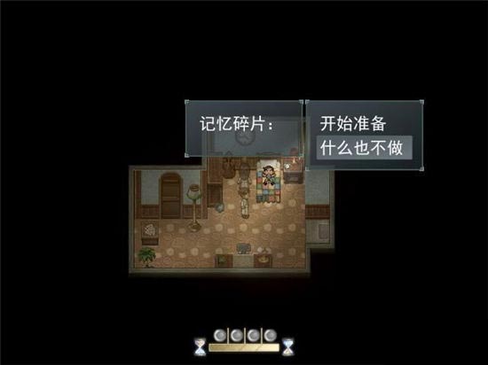 尋找天堂游戲劇情攻略大全   最新全通關(guān)圖文通關(guān)結(jié)局一覽[多圖]圖片80