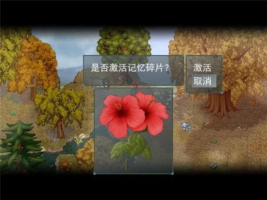 尋找天堂游戲劇情攻略大全   最新全通關(guān)圖文通關(guān)結(jié)局一覽[多圖]圖片93
