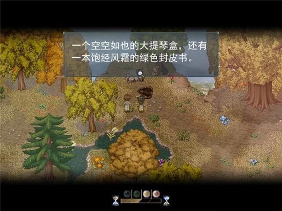 尋找天堂游戲劇情攻略大全   最新全通關(guān)圖文通關(guān)結(jié)局一覽[多圖]圖片91