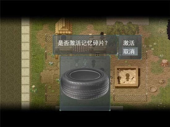 尋找天堂游戲劇情攻略大全   最新全通關(guān)圖文通關(guān)結(jié)局一覽[多圖]圖片97