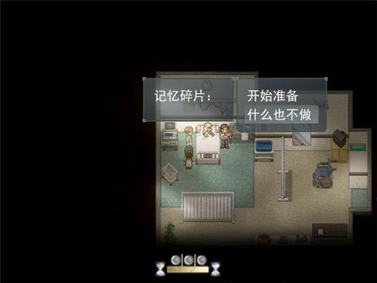 尋找天堂游戲劇情攻略大全   最新全通關圖文通關結局一覽[多圖]圖片108