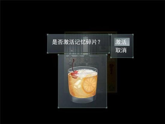 尋找天堂游戲劇情攻略大全   最新全通關(guān)圖文通關(guān)結(jié)局一覽[多圖]圖片125
