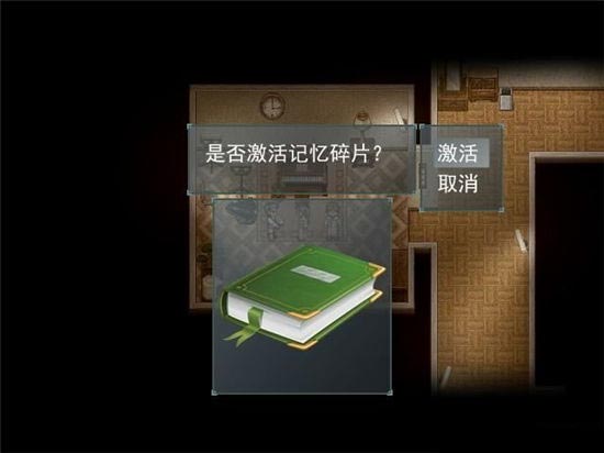 尋找天堂游戲劇情攻略大全   最新全通關(guān)圖文通關(guān)結(jié)局一覽[多圖]圖片147