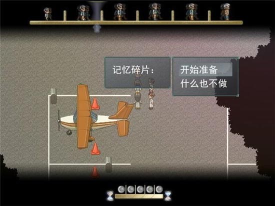 尋找天堂游戲劇情攻略大全   最新全通關(guān)圖文通關(guān)結(jié)局一覽[多圖]圖片141