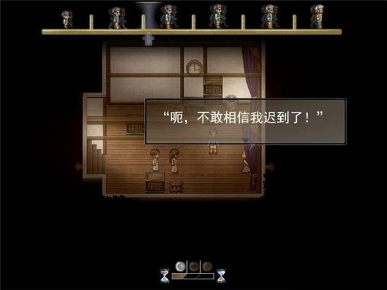 尋找天堂游戲劇情攻略大全   最新全通關(guān)圖文通關(guān)結(jié)局一覽[多圖]圖片145