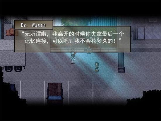 尋找天堂游戲劇情攻略大全   最新全通關(guān)圖文通關(guān)結(jié)局一覽[多圖]圖片153