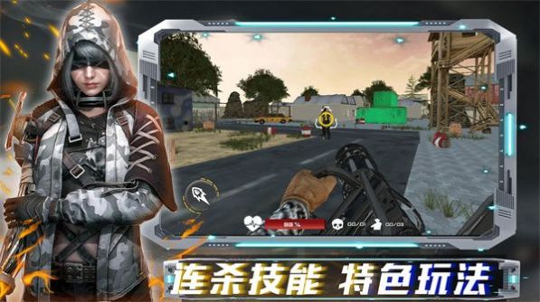 沙盒時(shí)代槍戰(zhàn)游戲安卓版下載截圖2