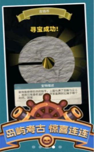 海賊為王游戲版截圖3