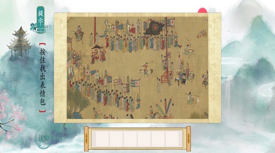 今天你開腦洞了嗎游戲版截圖2