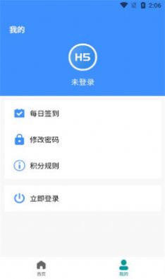 前端学汇编程学习APP安卓版截图3: