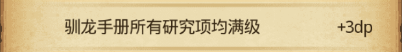 游俠網(wǎng)5