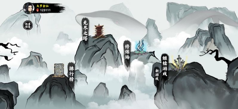 怪獸自走棋游戲安卓版截圖3