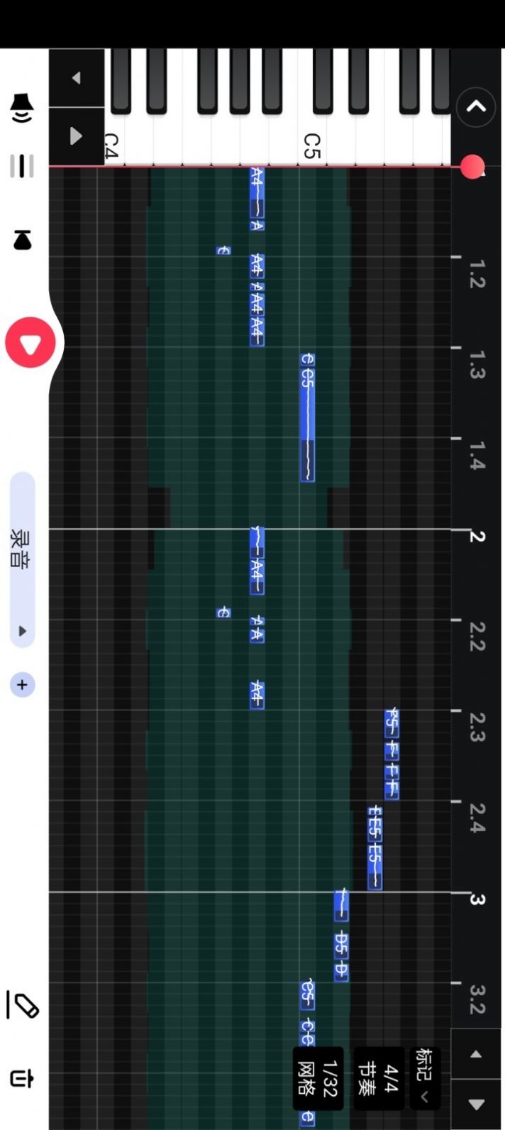 阿貝路音樂(lè)剪輯APP最新版截圖4