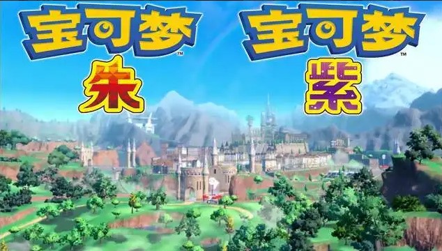 寶可夢(mèng)朱紫招式學(xué)習(xí)器技能編號(hào)大全 全招式學(xué)習(xí)器技能名稱編號(hào)表