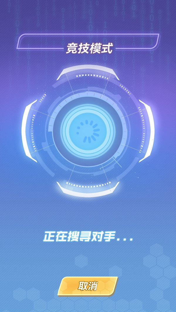 無限沖擊塔防游戲下載截圖1