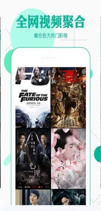 追劇喵TV2023最新版下載截圖2