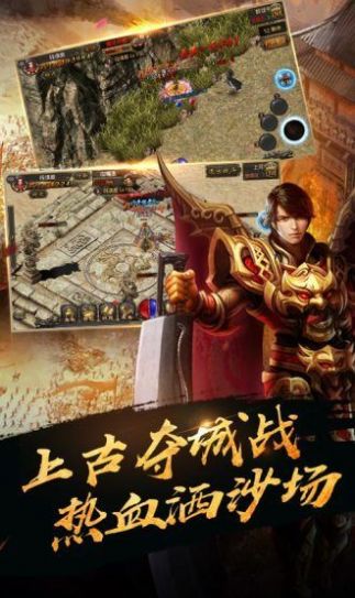 華哥傳奇下載安裝手機(jī)版2022截圖4