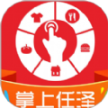 掌上任泽同城服务APP最新版