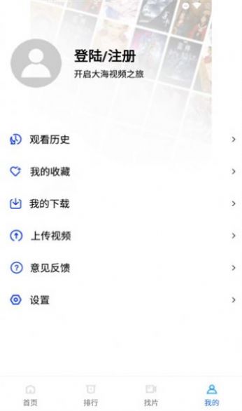 大海視頻2025截圖2