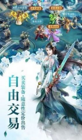幻唐志俠心正版手游截圖2
