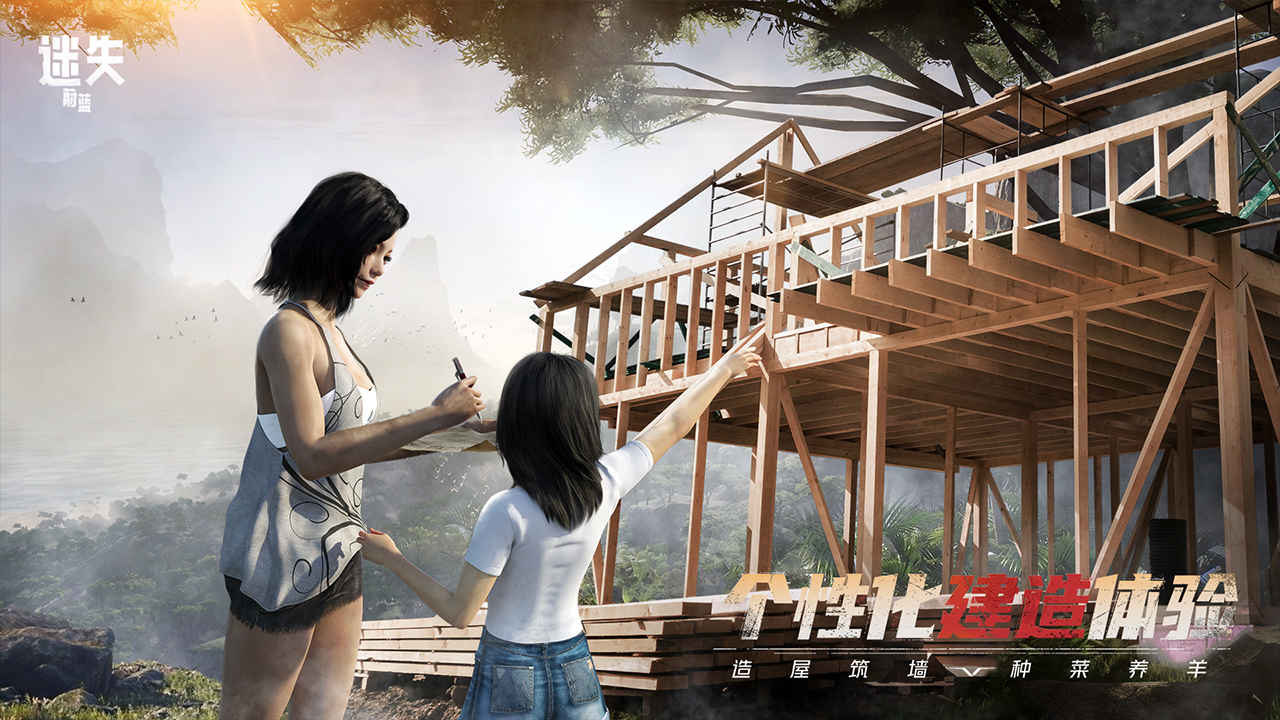完美世界迷失蔚藍(lán)手游版截圖4